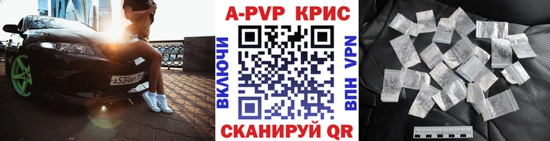 Купить Марихуана Кокаин Alpha-PVP Меф мяу мяу Гашиш Воскресенск