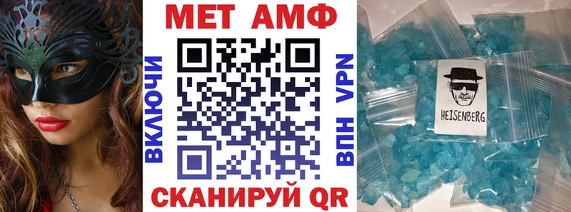 АМФ 97%  Купить закладки  Воскресенск 