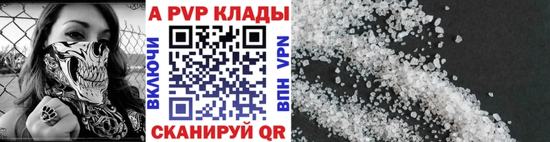 A PVP мука  Купить  Воскресенск 