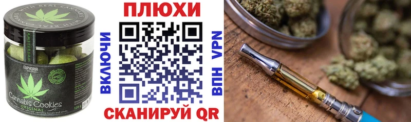 Купить где  Воскресенск  Canna-Cookies марихуана 