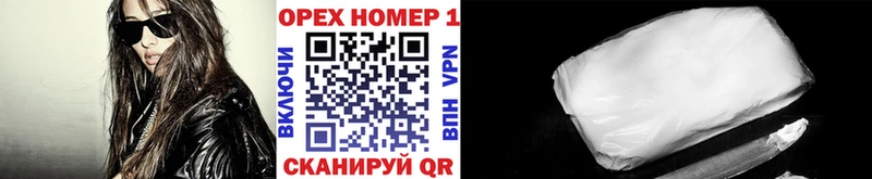 COCAIN Эквадор  Купить где  Воскресенск 