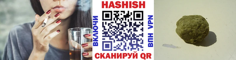 ГАШИШ VHQ Купить где Воскресенск