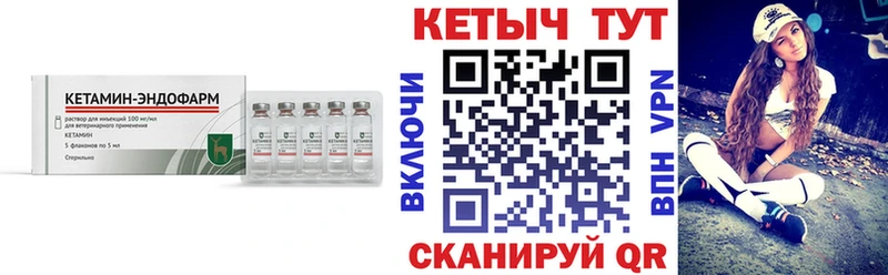 Купить  Воскресенск  Кетамин VHQ 