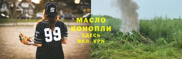 спиды Костерёво