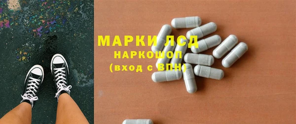 спиды Костерёво