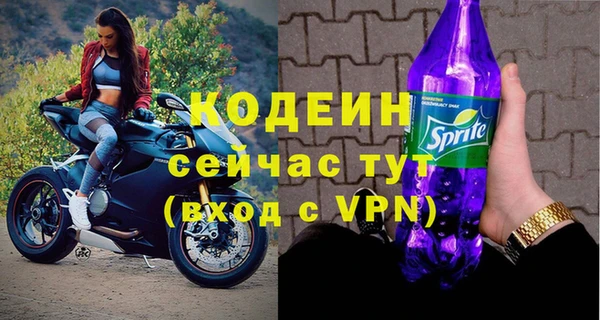 амфетамин Коряжма