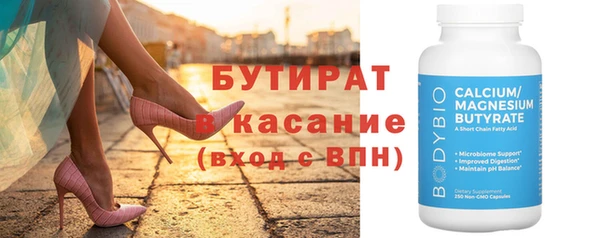 гашишное масло Куйбышев