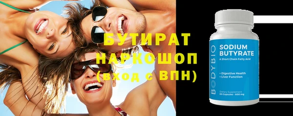 спиды Костерёво
