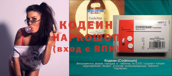 амфетамин Коряжма