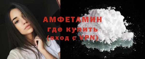 спиды Костерёво