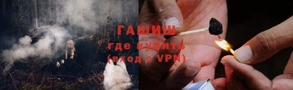 спиды Костерёво