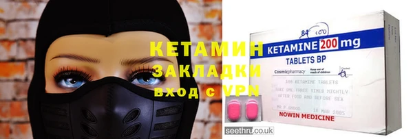 спиды Костерёво
