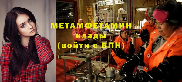 амфетамин Коряжма