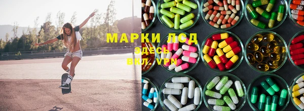 амфетамин Коряжма