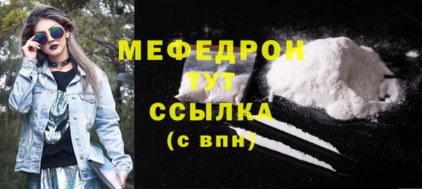 меф VHQ Корсаков