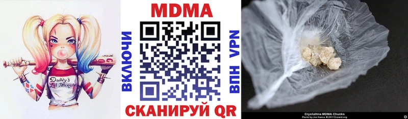 МДМА VHQ Купить где Воскресенск