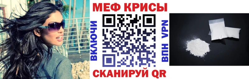 Меф мука Воскресенск