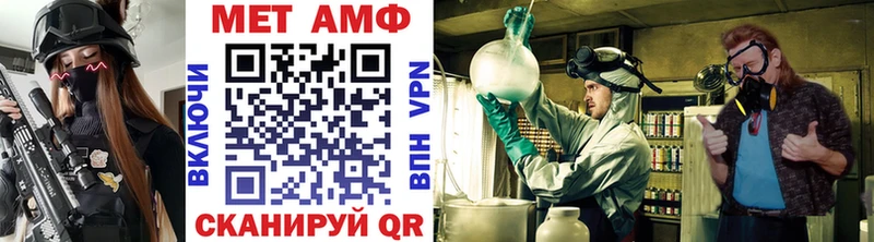 Купить  Воскресенск  МЕТАМФЕТАМИН Methamphetamine 