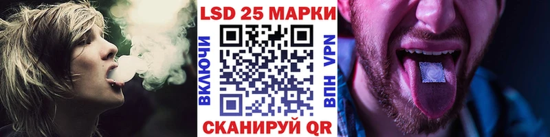 Марки 25I-NBOMe 1,8мг  Купить закладки  Воскресенск 