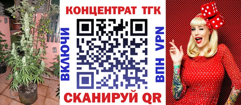 Дистиллят ТГК гашишное масло Купить где Воскресенск