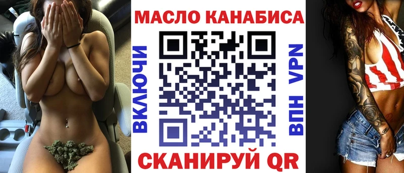 ТГК Wax Воскресенск